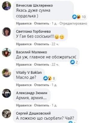 Коментар