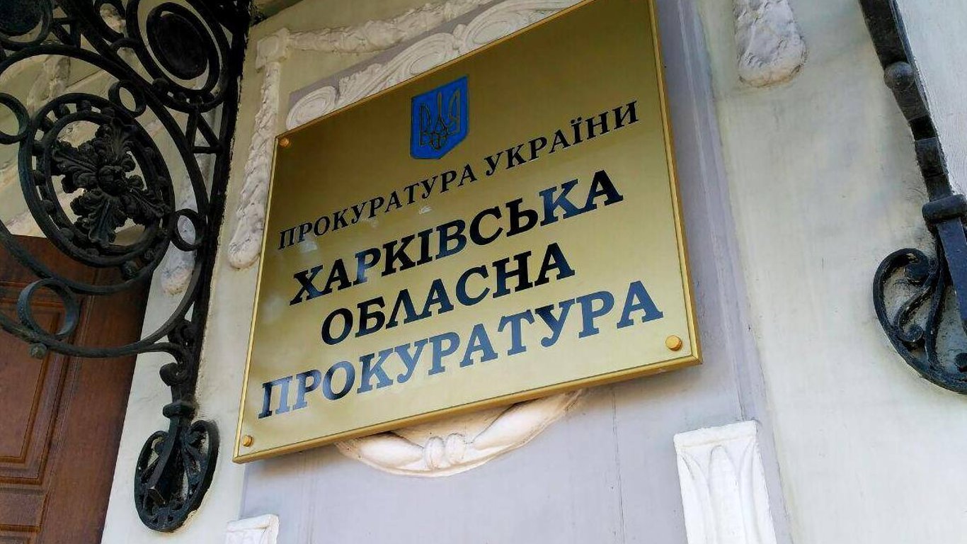 У Харкові громадянин Грузії вкрав велику суму грошей