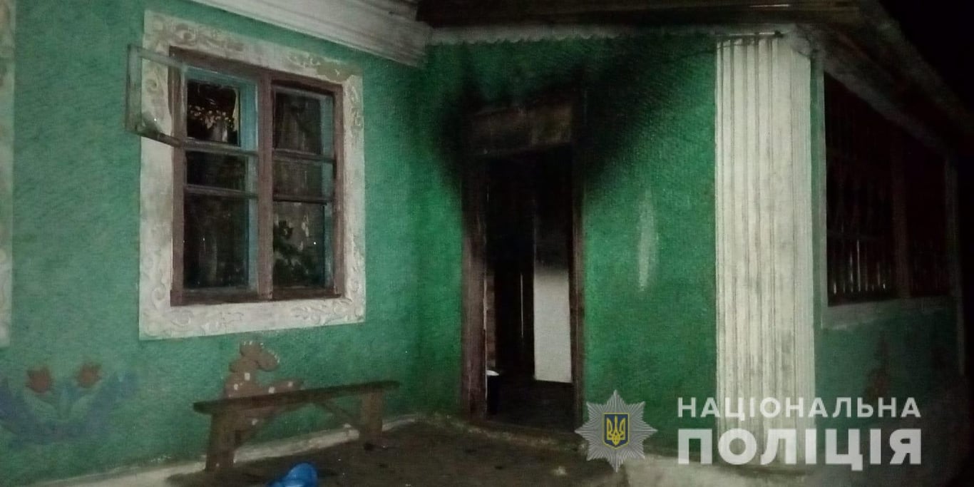 Підпалили будинок, багатодітна сім'я, Новоселівка підпалили будинок