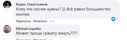 комент