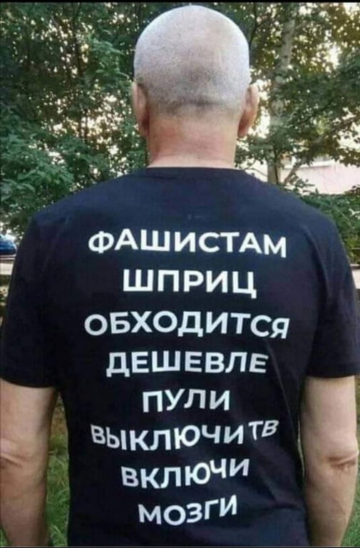 Фейки, пропаганда, Україна, соцмережі, коронавірус