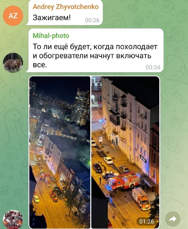 Коментарі