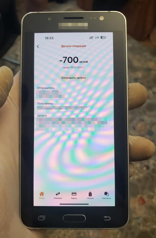 задержание