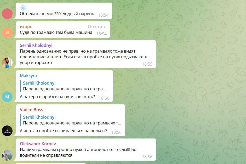 Комментарий