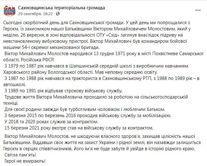 Війна на Донбасі, війна на сході України, ООС