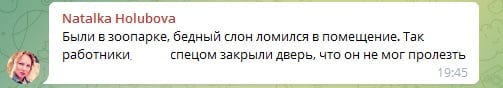 комент