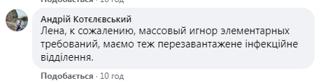 У Харкові лікарня повністю заповнилась хворими COVID-19 за добу