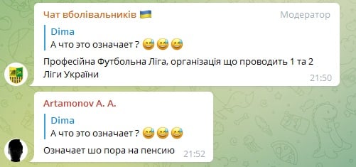 комент