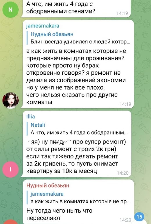 Коментарі