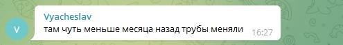 комент