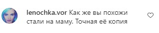 Кристина Орбакайте стала копией Пугачевой