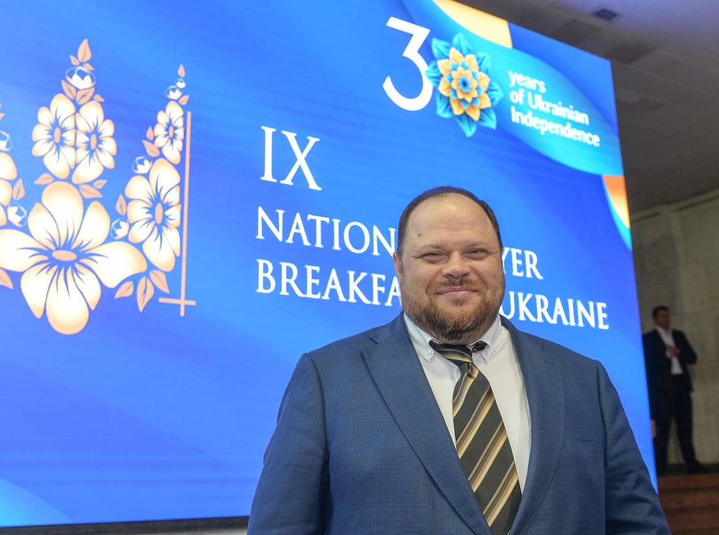 Руслан Стефанчук