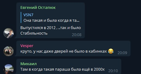 В одесском колледже у студентов вместо туалета грязные дырки в полу