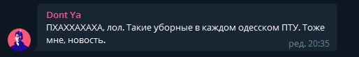 В одесском колледже у студентов вместо туалета грязные дырки в полу