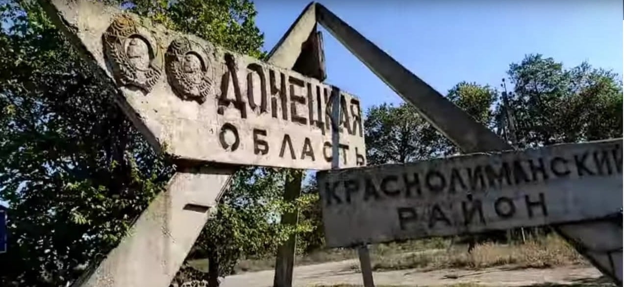 Демонтаж