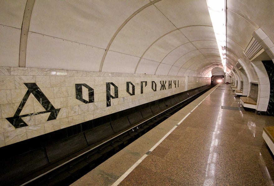 Станция метро "Дорогожичи"