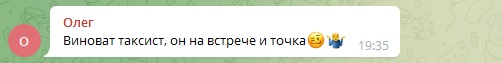 комент