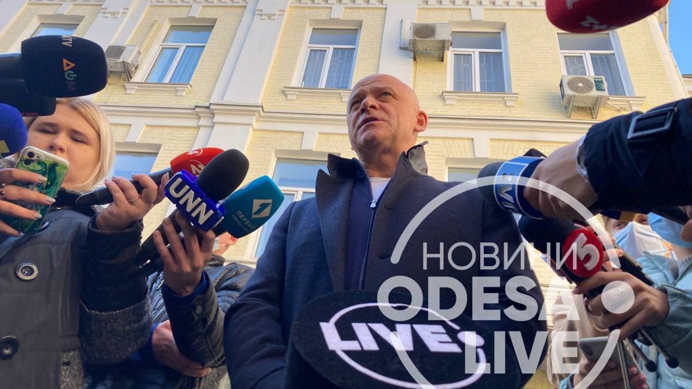 Труханов розповів, де візьме 30 мільйонів на заставу