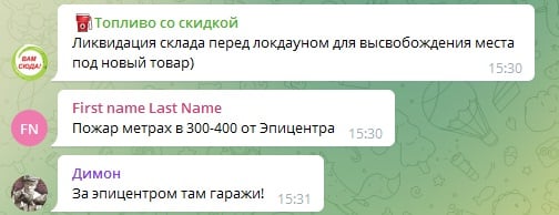 комент