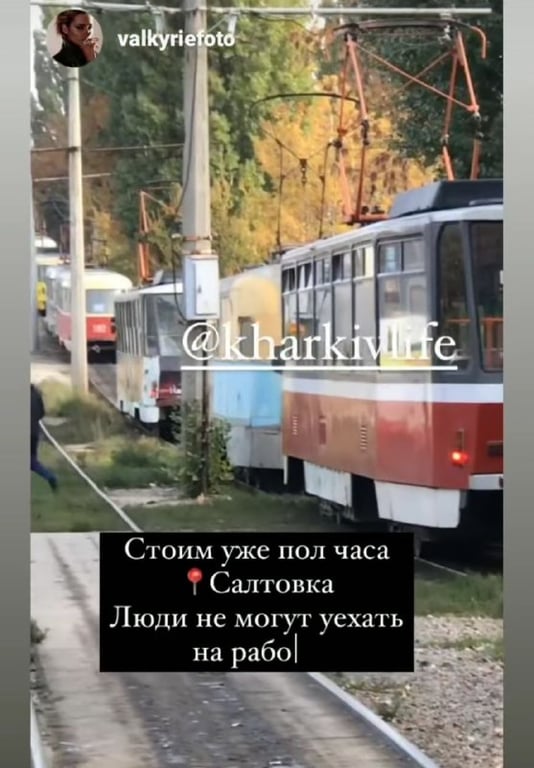 ДТП у Харкові