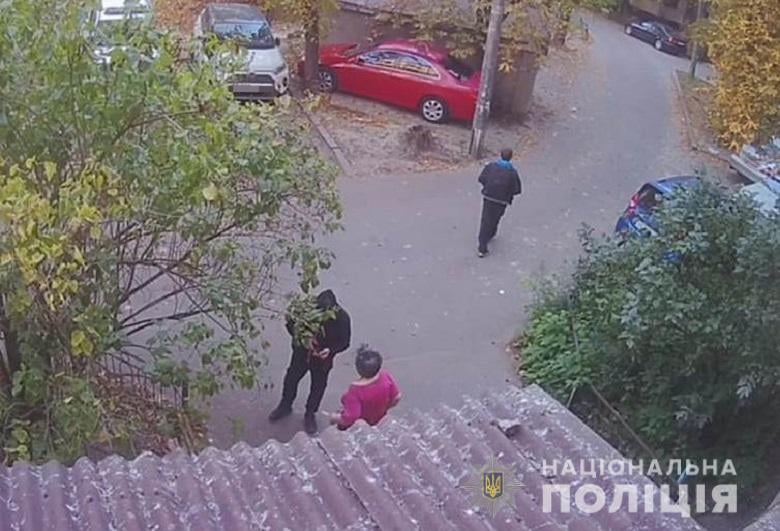 Розшук