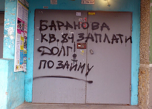 Мікрофінансові організації, швидкі позики, швидкий кредит