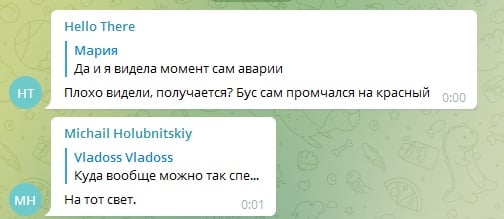 комент