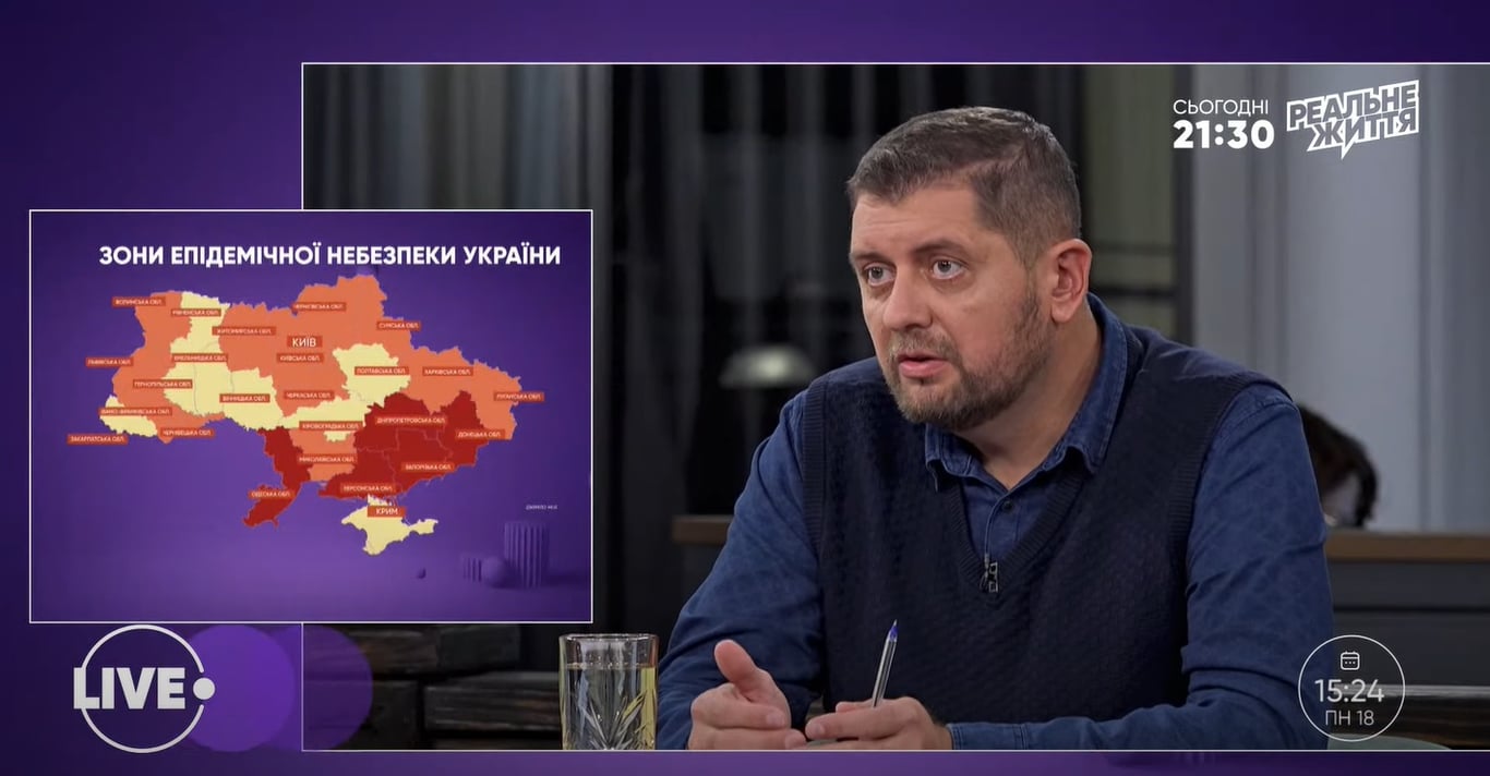 Червона зона в Україні