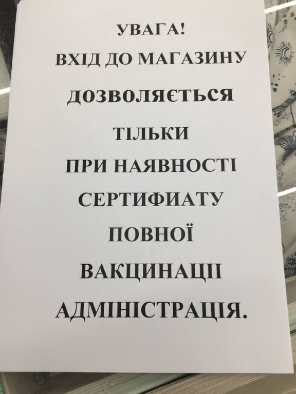 Червона зона в Одесі, карантин в Одесі, обмеження червоної зони