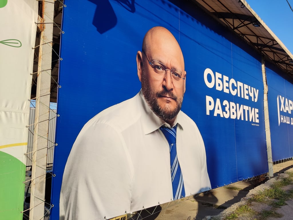 Агитация на выборах мэра в Харькове