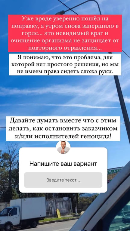 Забруднене повітря, стан повітря, загазованість повітря, діоксид сірки