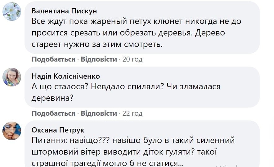 4-річна дівчинка загинула після травми в садочку