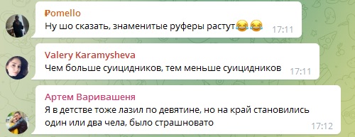 комент