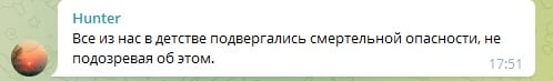 комент