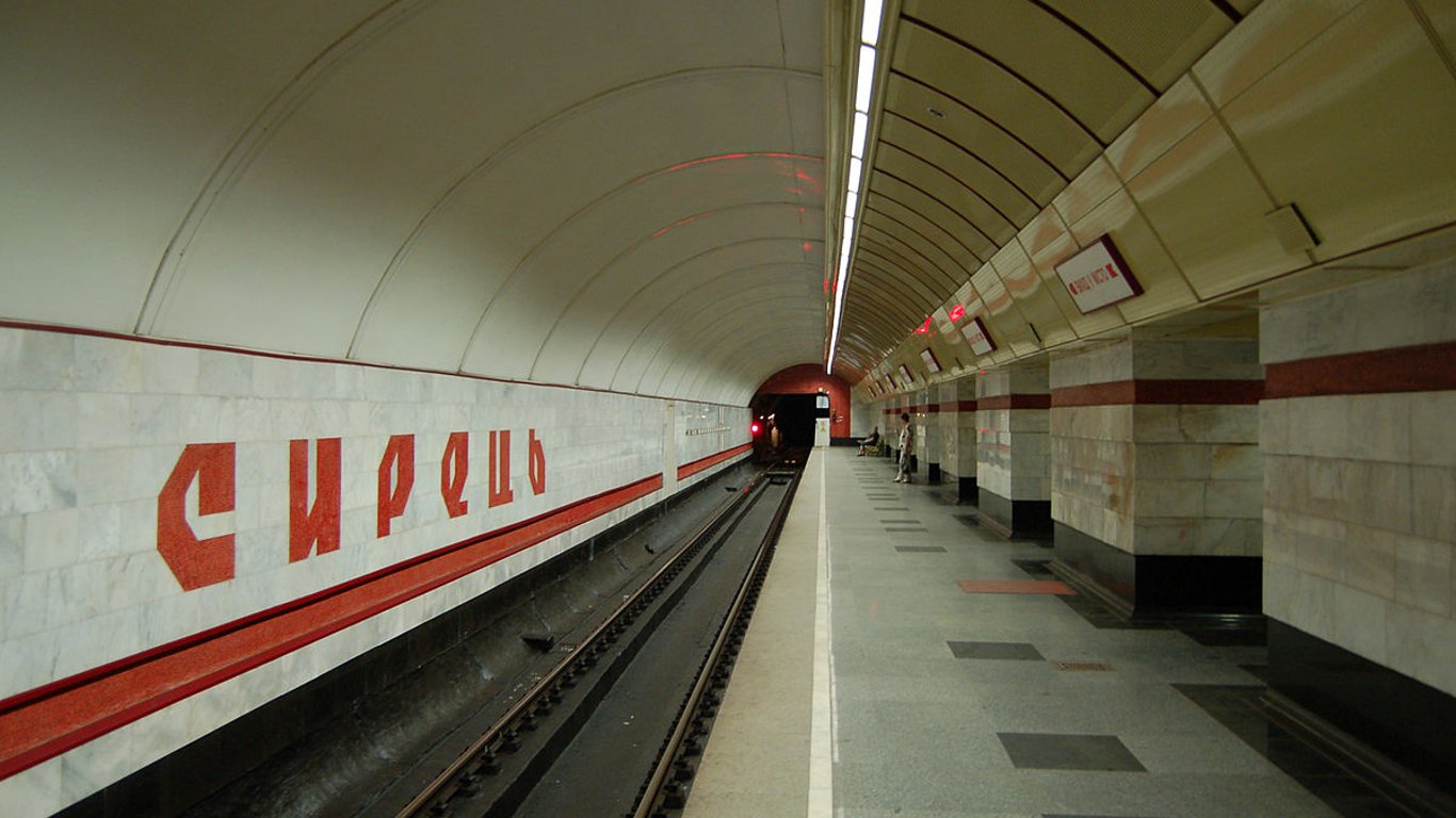 киев метро героев днепра