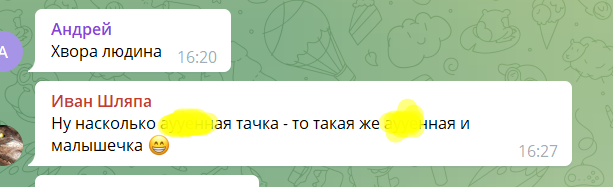Комментарии в публикации