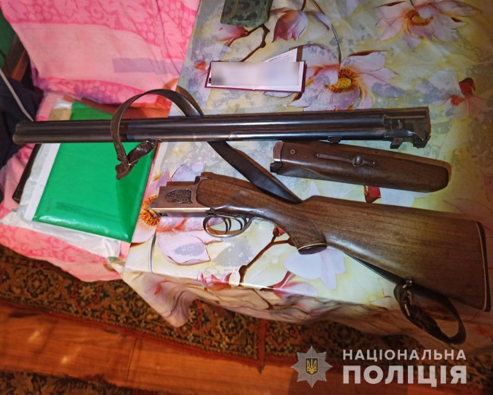 Рушниця