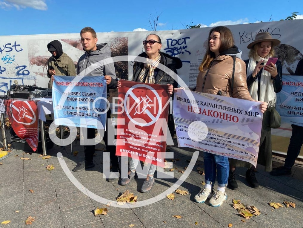 В Одессе у Дюка прошел митинг против вакцинации. Фото