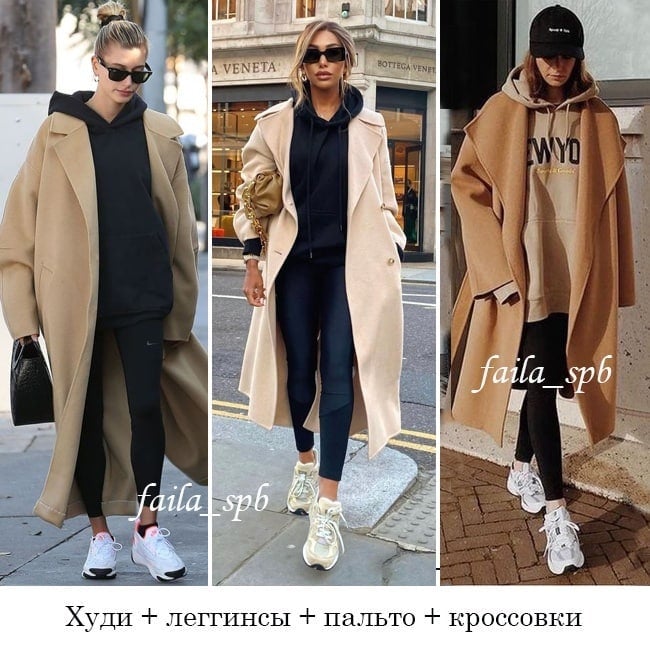 Осенние образы