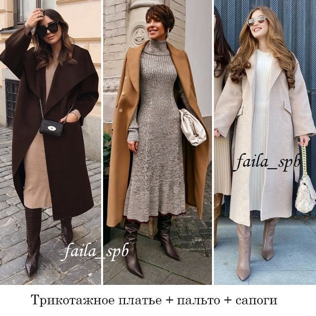 Осенние образы