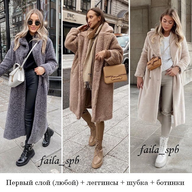 Осенние образы