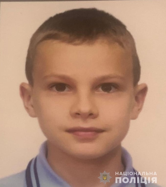 Розшук