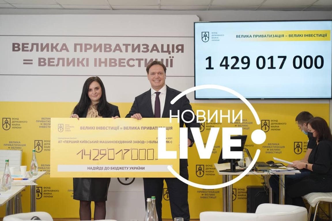 НовиниLIVE