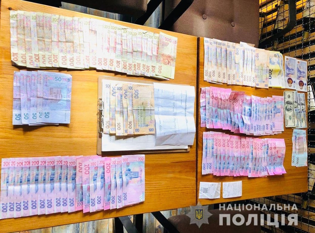 Полиция