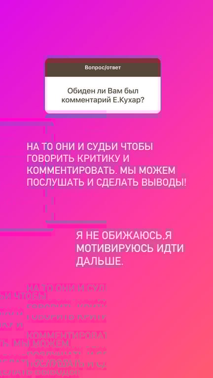 Танцы со звезда 2021 кто победит