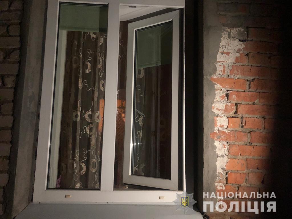 Полиция