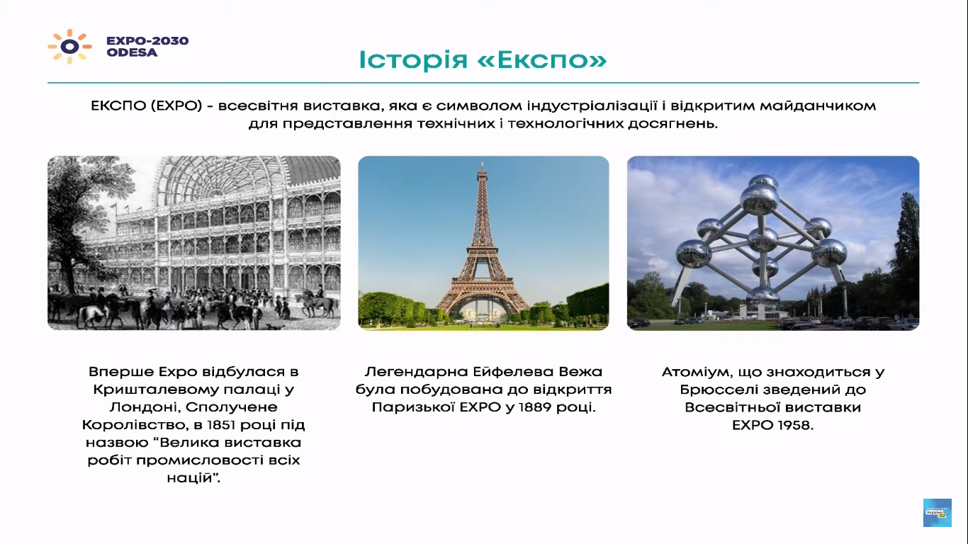 Засідання Конгресу місцевих та регіональних влад