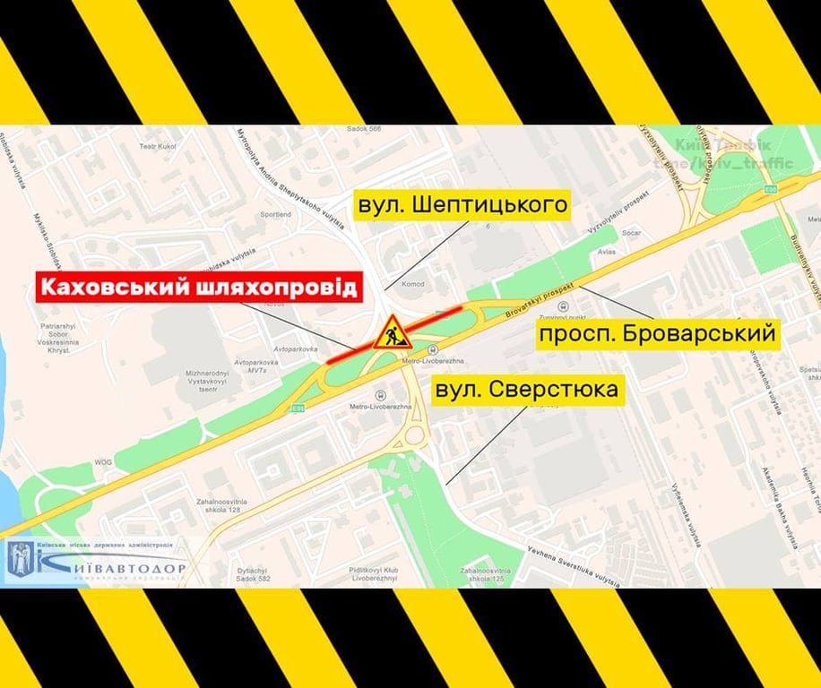 Ремонт