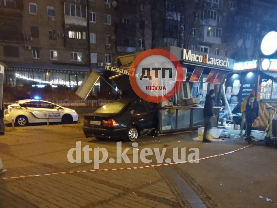Телеграм