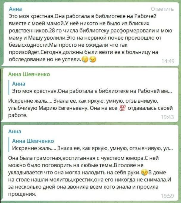 Смерть